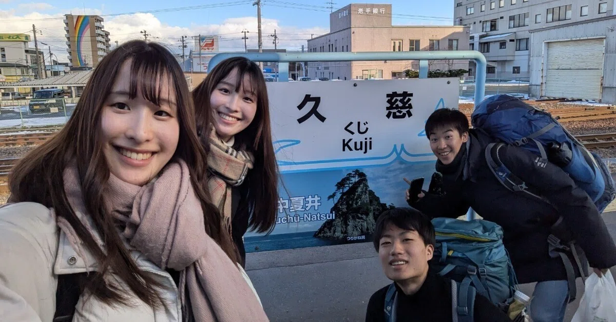 【実施中】東京大学 山暮らし研究会プロジェクト