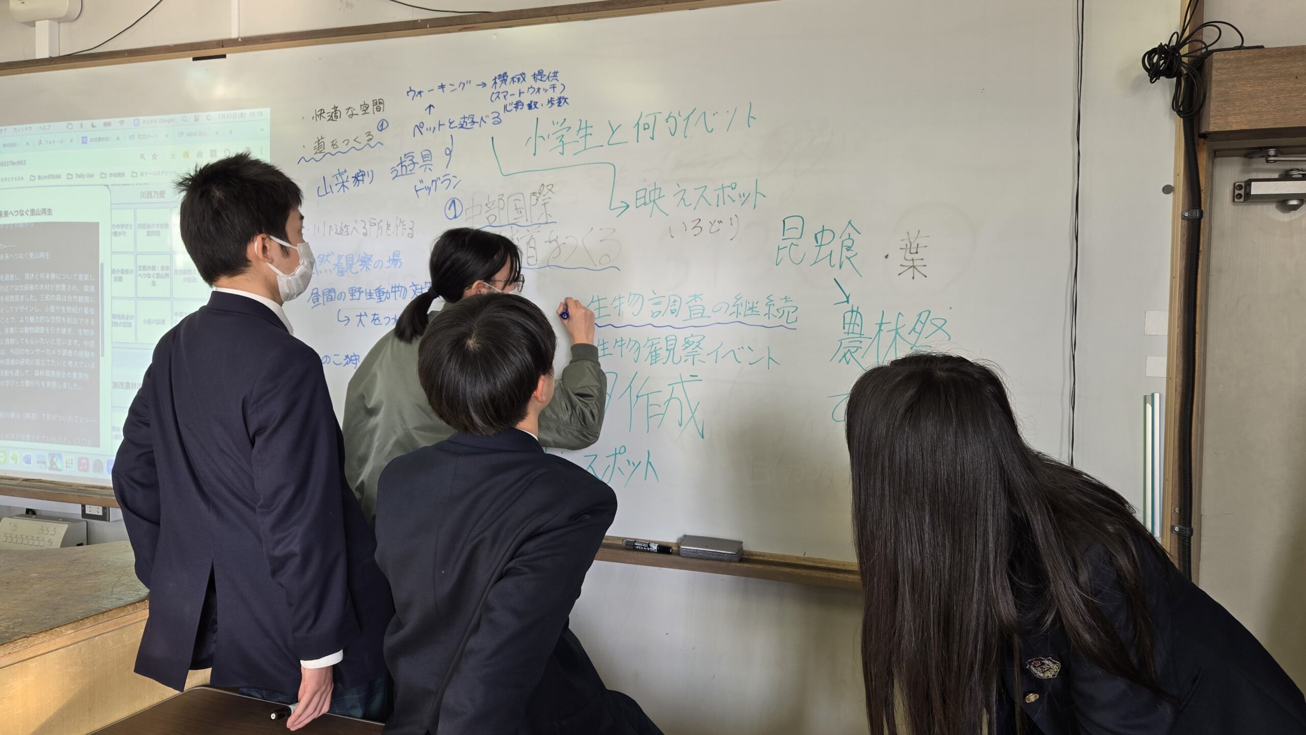里山ウォーキングコースつくり – 加茂農林高校