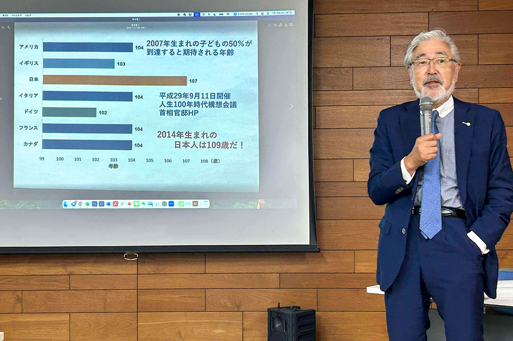 松本先生の講義