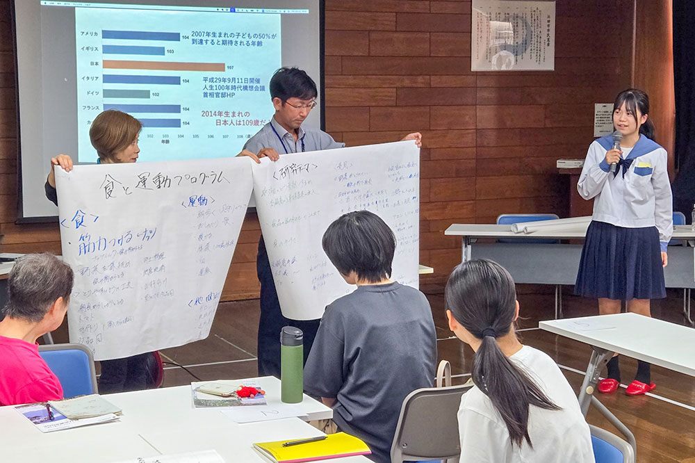 大人と高校生の対話
