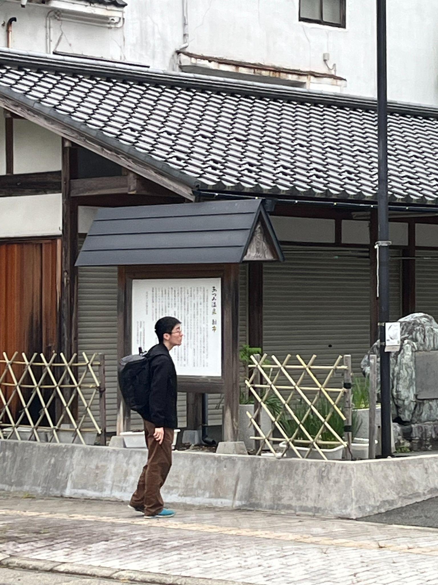 あつみ温泉街を歩きながら地域の魅力と課題を調査する学生