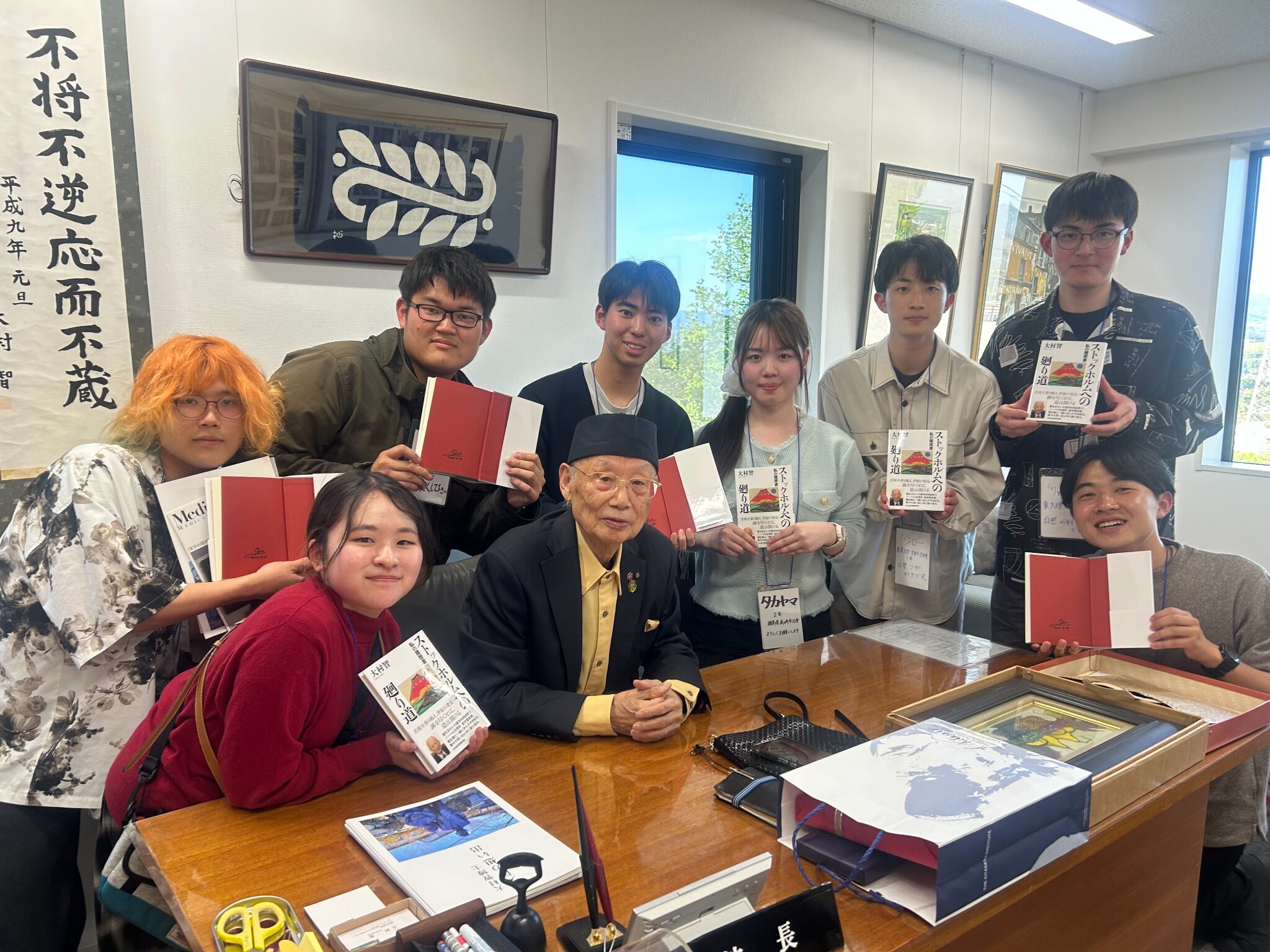 韮崎大村美術館で大村智博士と交流する学生