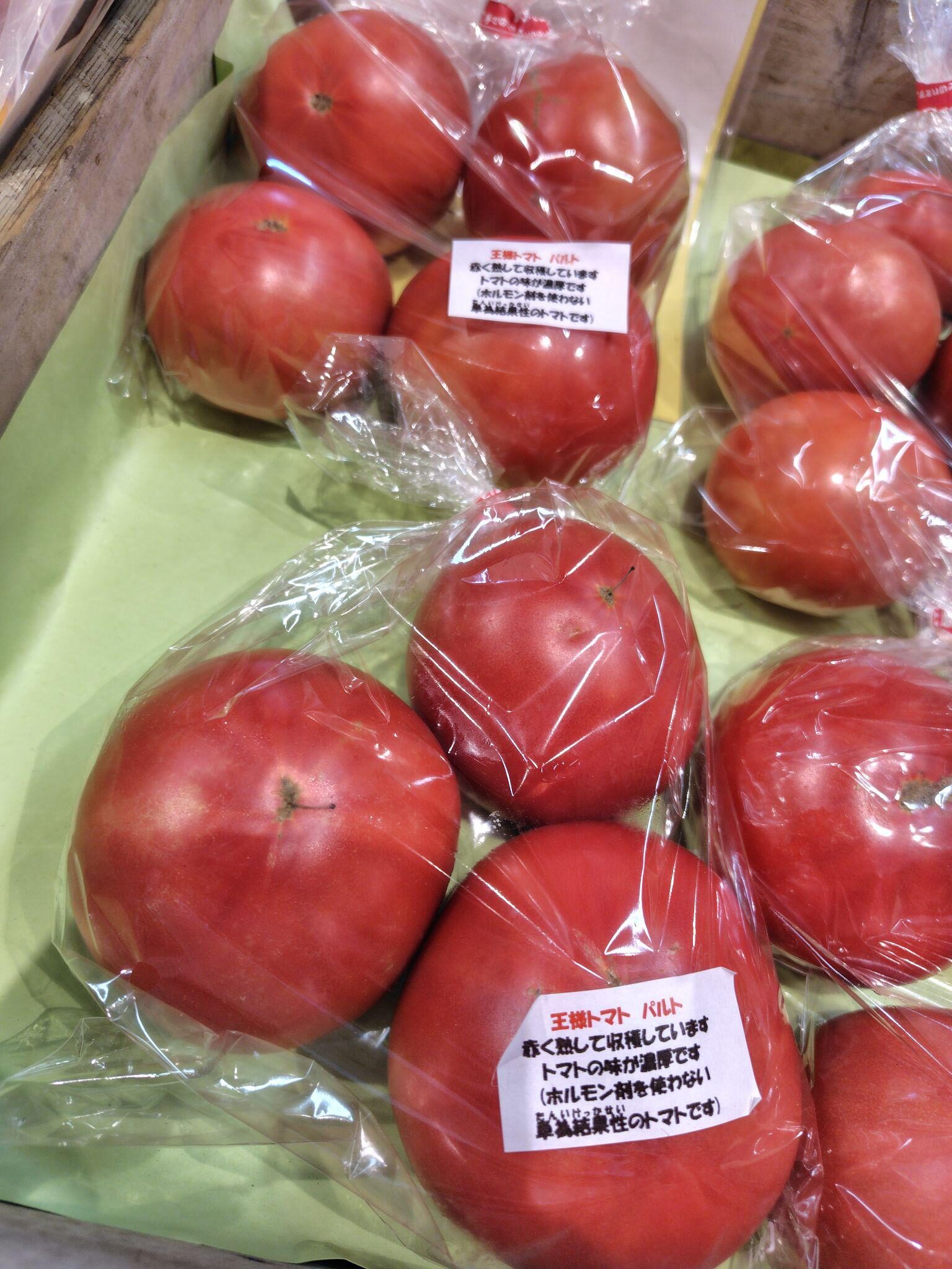 高梨農場の直売所で販売されているトマト