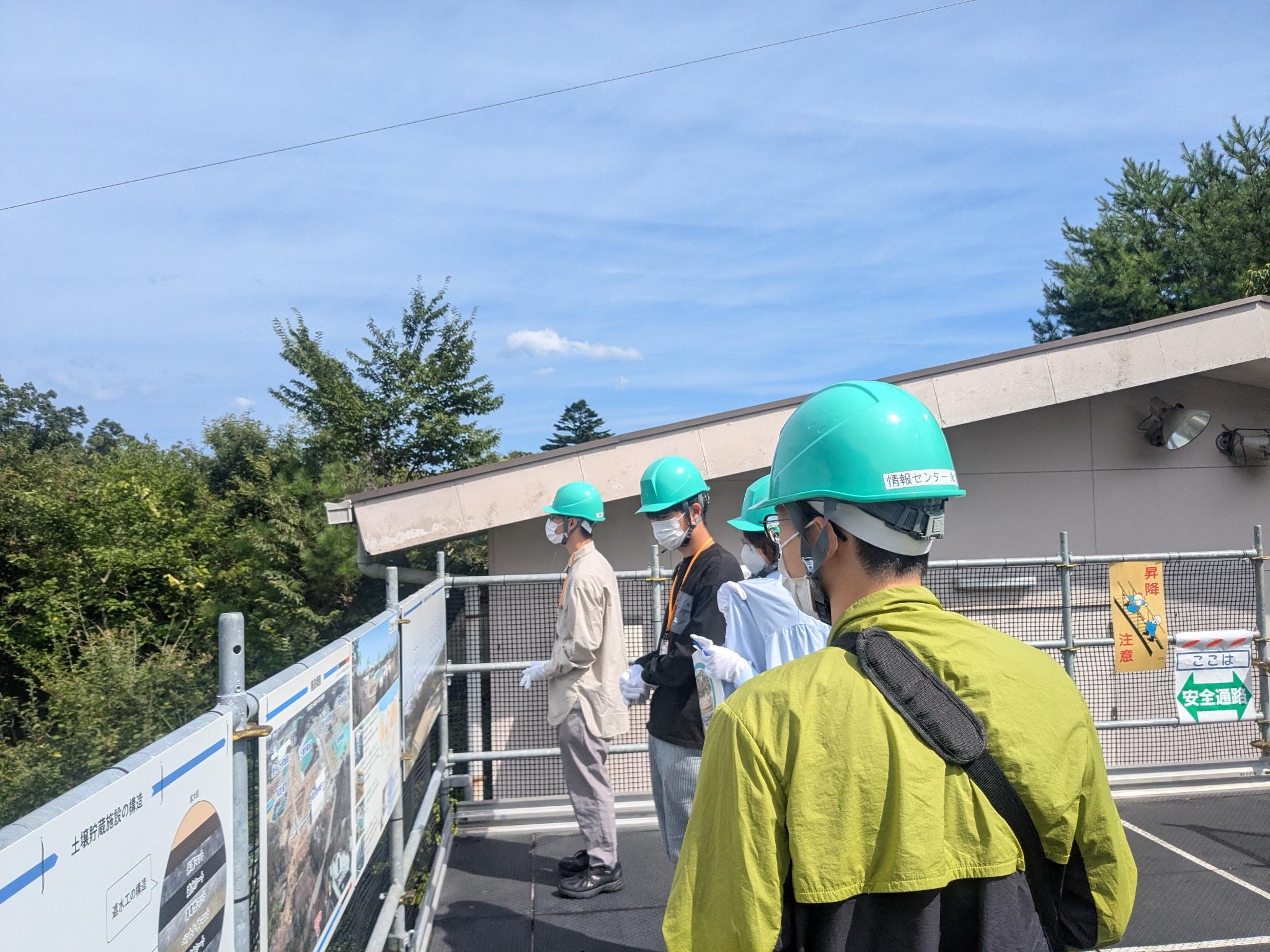 福島県大熊町の中間貯蔵施設について学ぶ学生