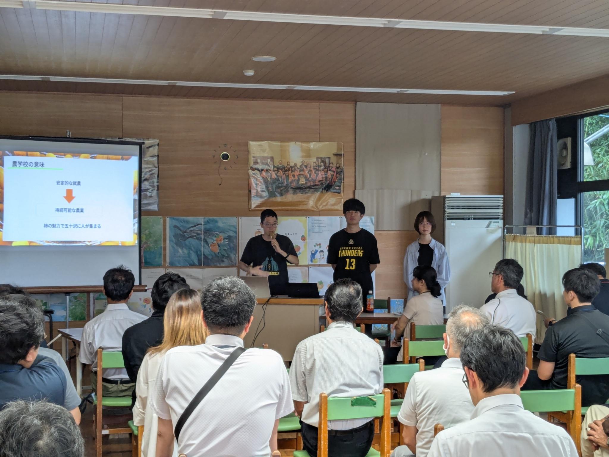 五十沢地域の方々へ最終提言を発表する学生