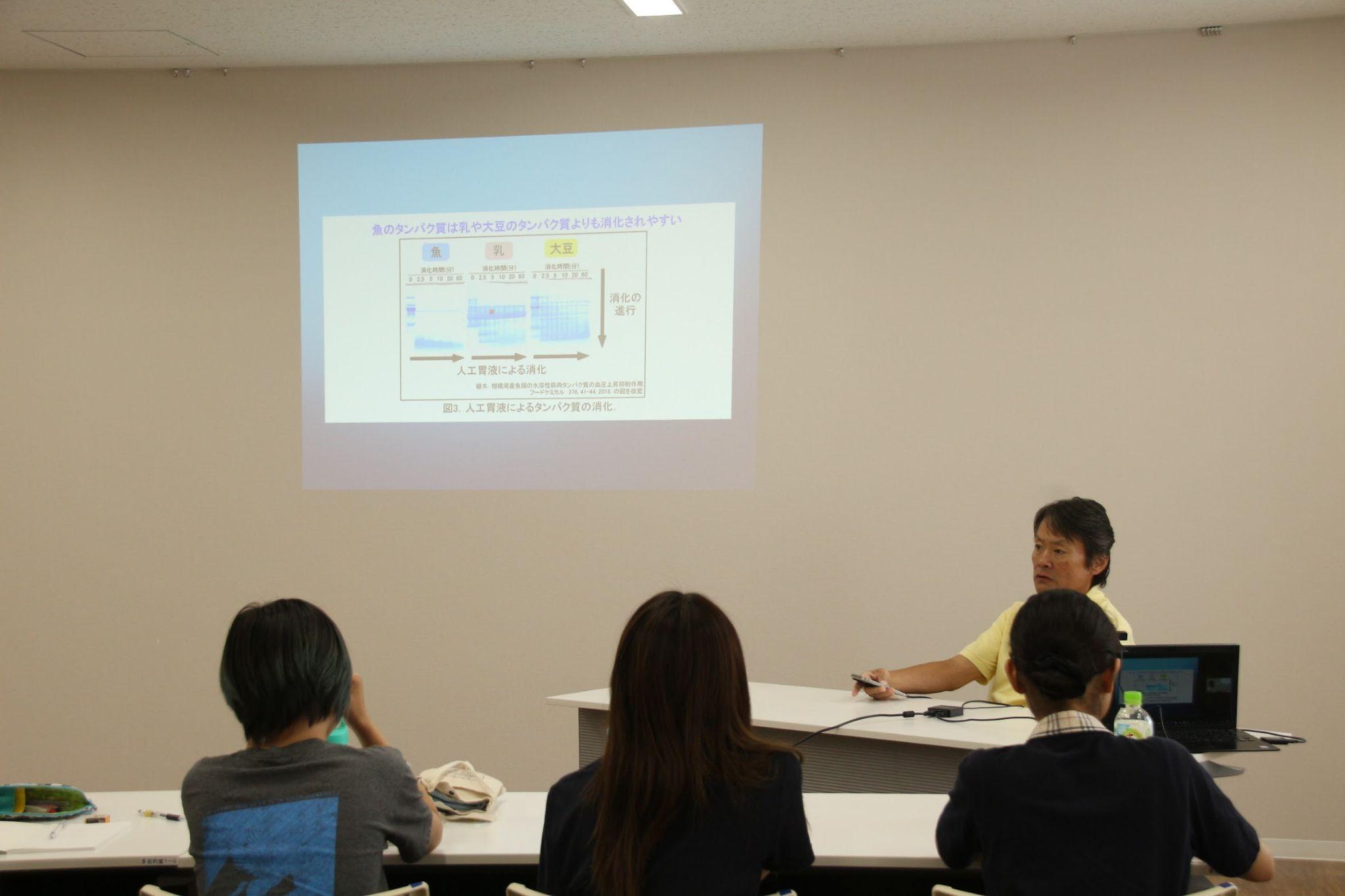 水産資源と未利用資源の活用について講義を受ける参加者