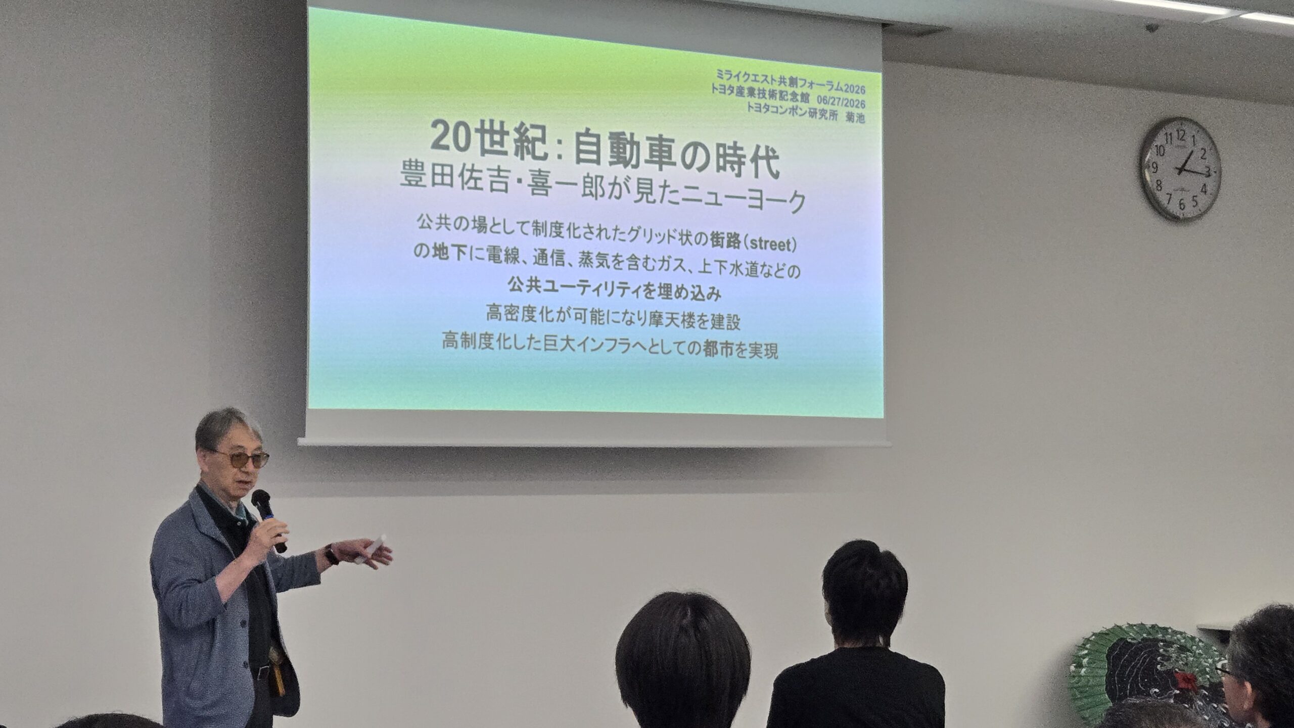インスピレーショントークを行う菊池昇氏