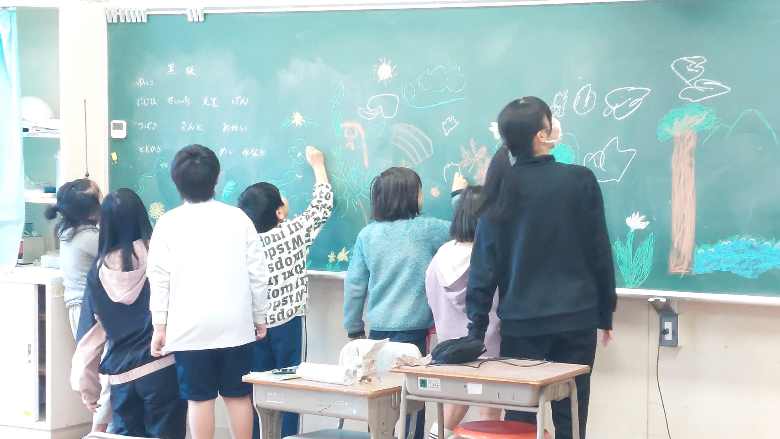 三和富士山道で見つけた自然を黒板へ描く三和小学校の児童